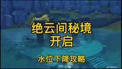消失的寺庙