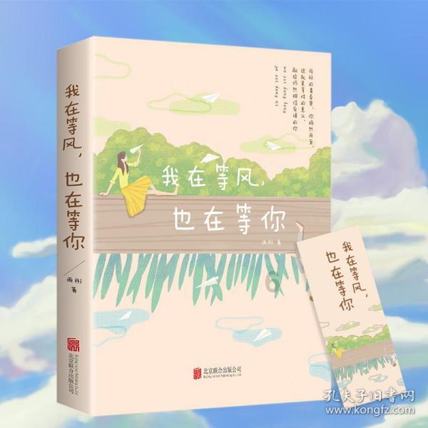 皇冠地下城