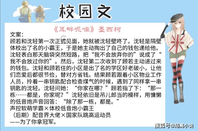 贝儿公主的晚礼服