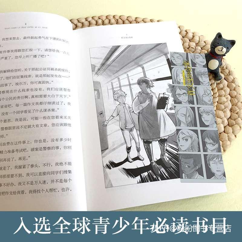 脑洞小老弟无实名认证