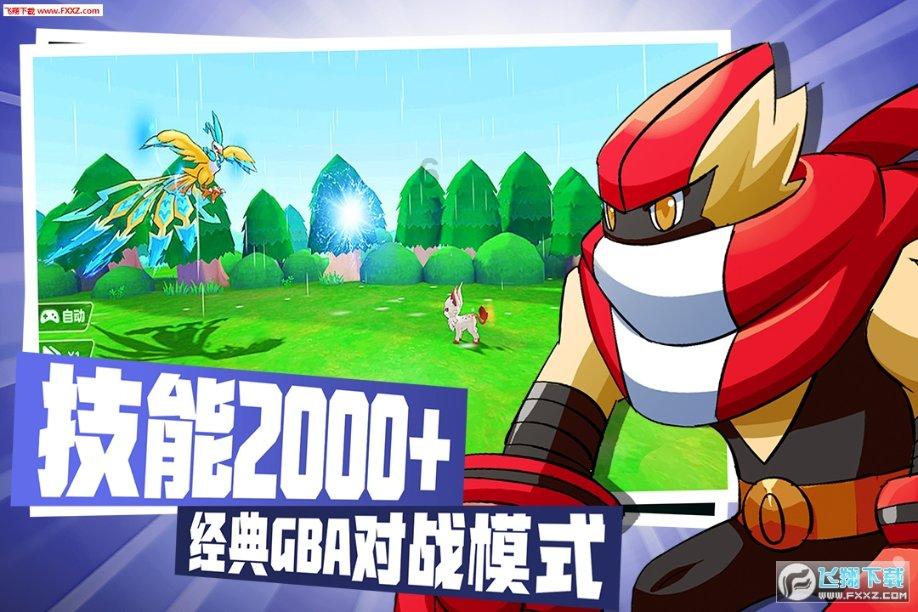 双重间谍
