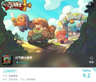 盈喜集团盘中异动 早盘大幅拉升5.15%