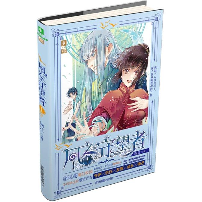 柳州柳城供电局：应对新一轮寒潮天气，保障安全可靠用电