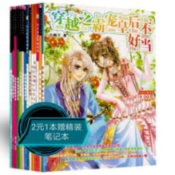 年底，萧山多名网友吐槽：这种公司还有啥盼头？
