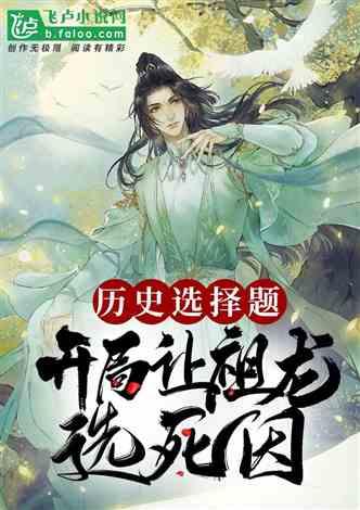 救援可爱小学生