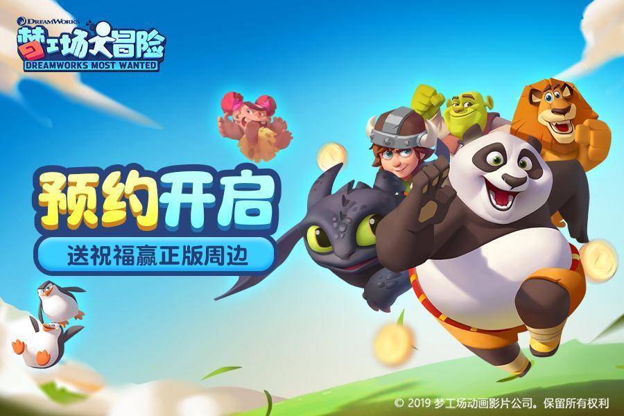 如果研究生导师把功劳全往自己身上揽，怎么办?游戏画面
