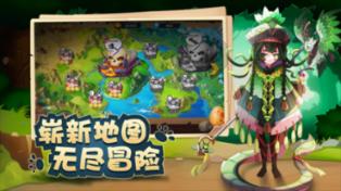 弹球扣篮