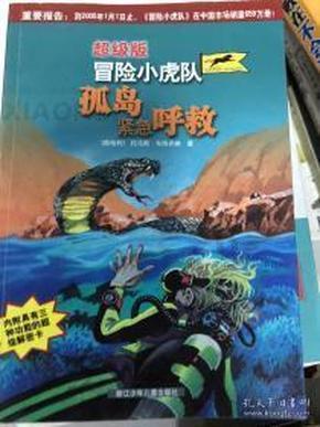 韩国警方回应踩踏事故是否与毒品有关！具体是如何回应的？游戏画面