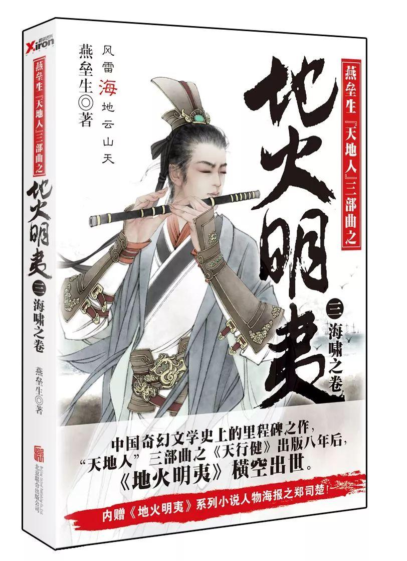 诡秘游戏