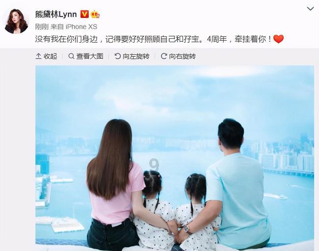 星际穿梭