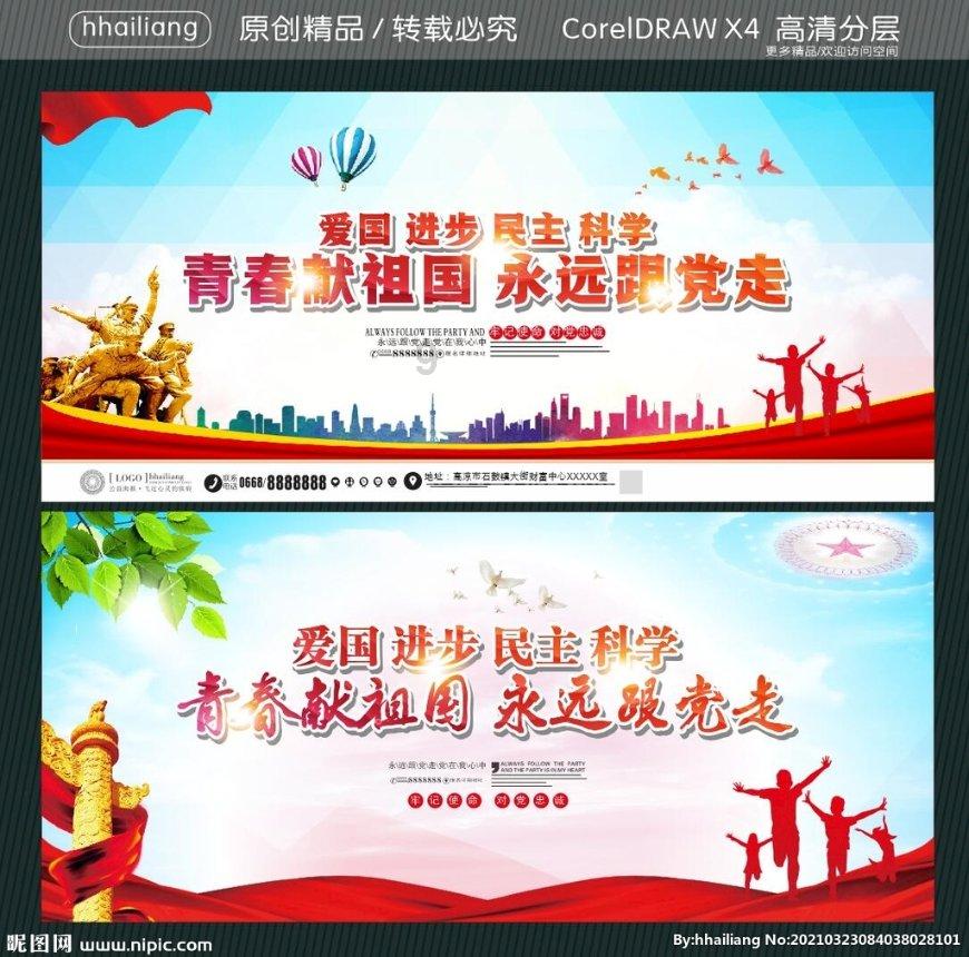海之号角神秘海怪