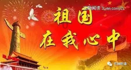 鹰击长空2
