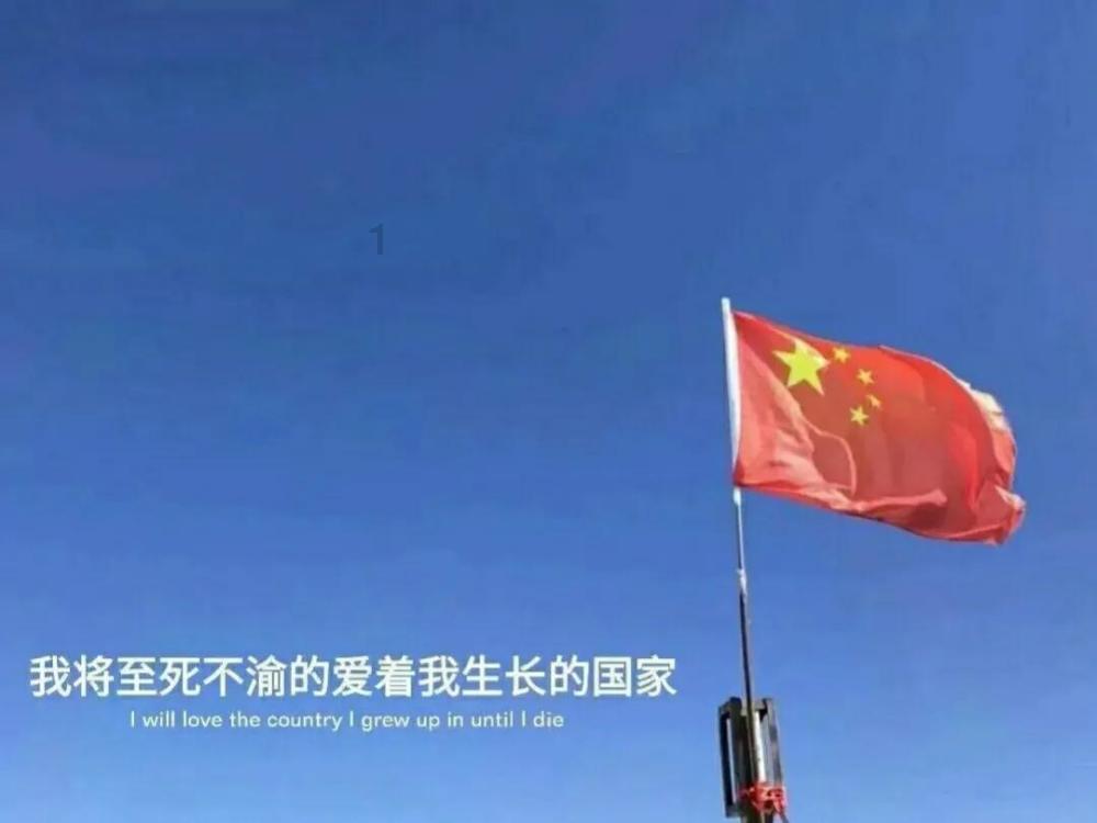 召唤神龙万宁版祖龙