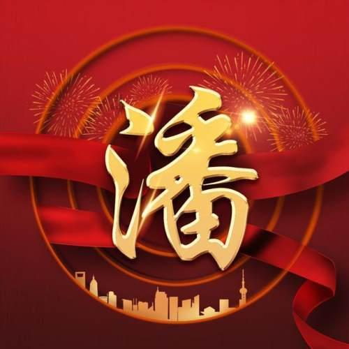 奥利维亚药店