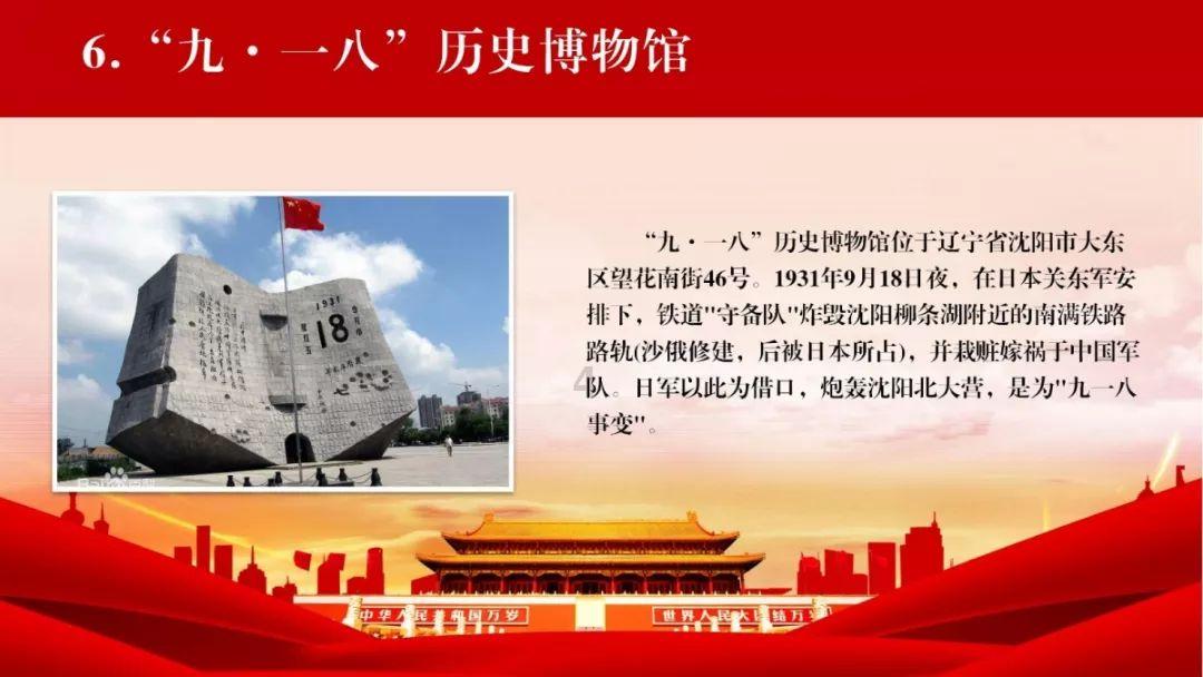 武斗纹章2初篇