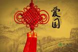 寻找神秘黄金