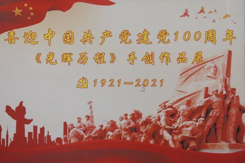 仙剑3外传