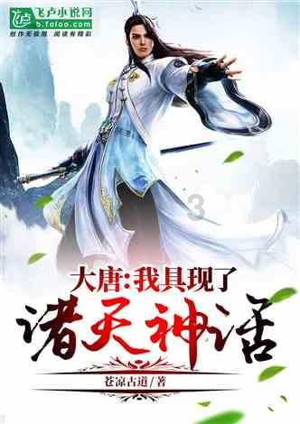 组装机械恐龙3