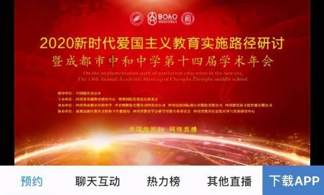 万词王