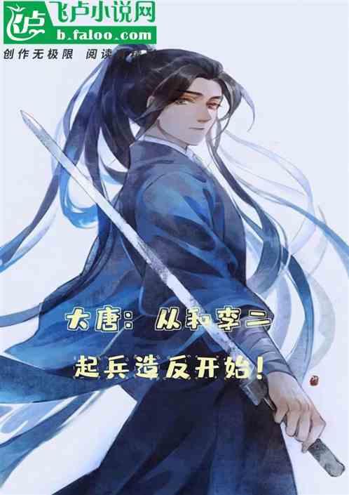 召唤神龙万宁版祖龙
