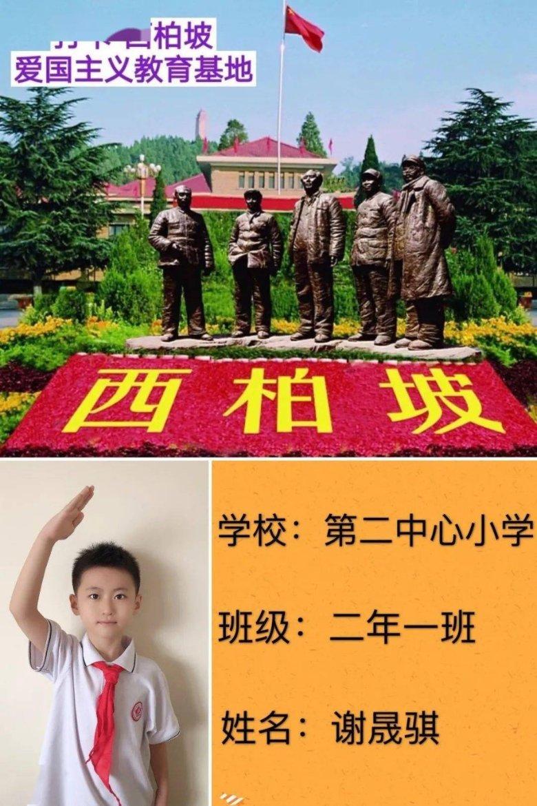 海南省档案局副局长李永群主动投案接受审查调查