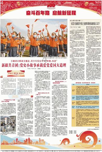 虫虫助手下载