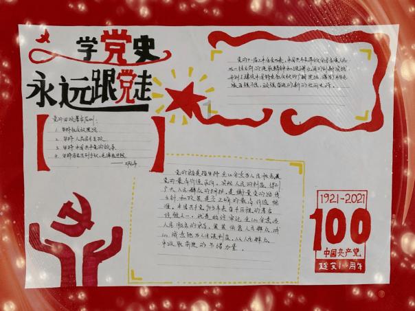 市财政局党组书记、局长王远林带队慰问高层次人才
