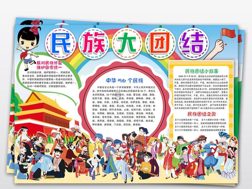 救援小绿龙