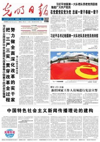 救援袋鼬