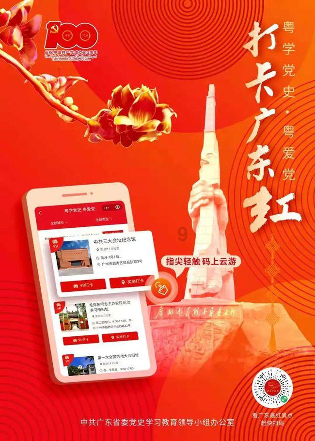 云帆物业再获省级殊荣