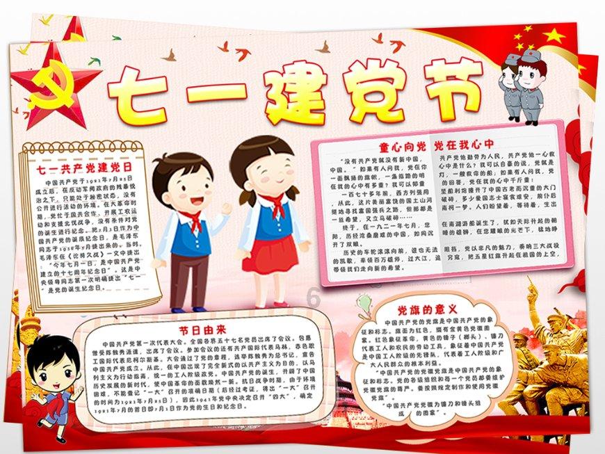 合金装备：幸存