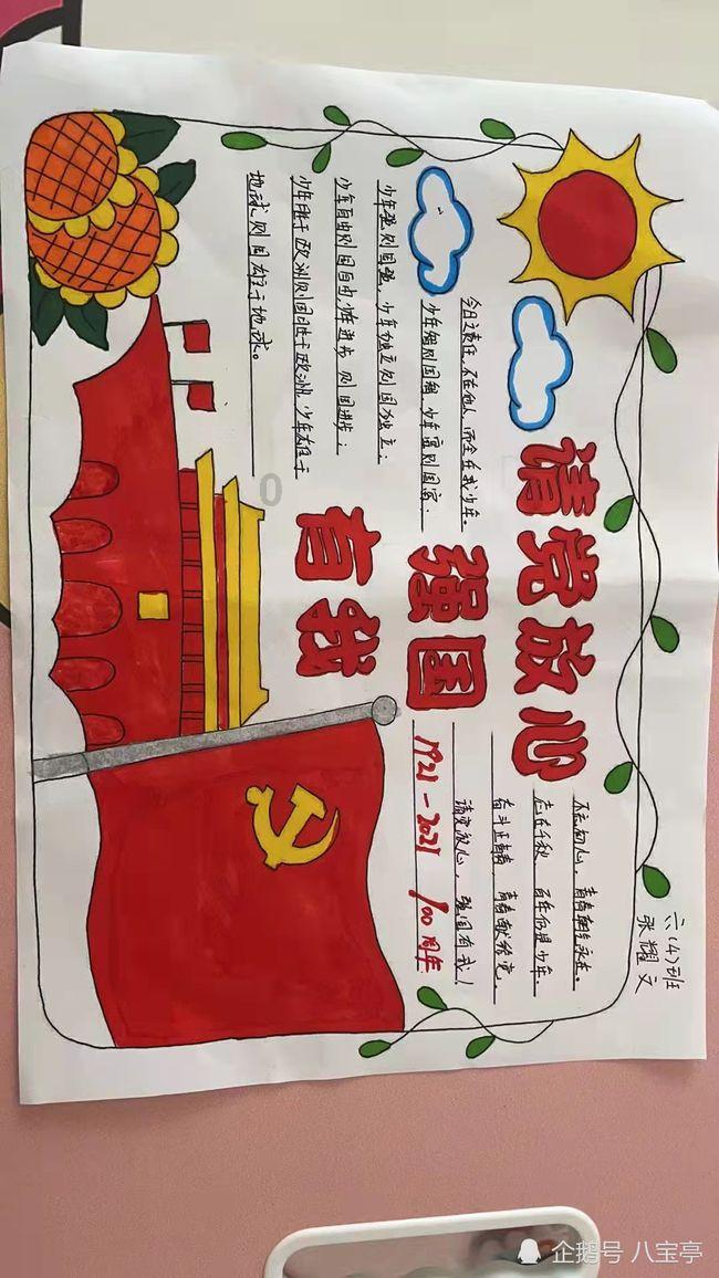 阳光女孩装扮