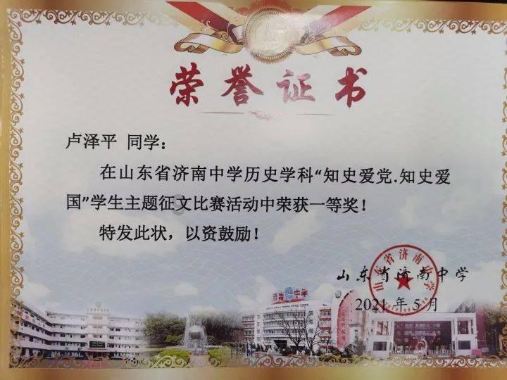 李湘豫调研开封火车站站前广场建设情况