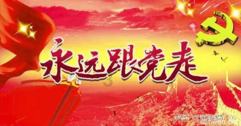 注意躲避