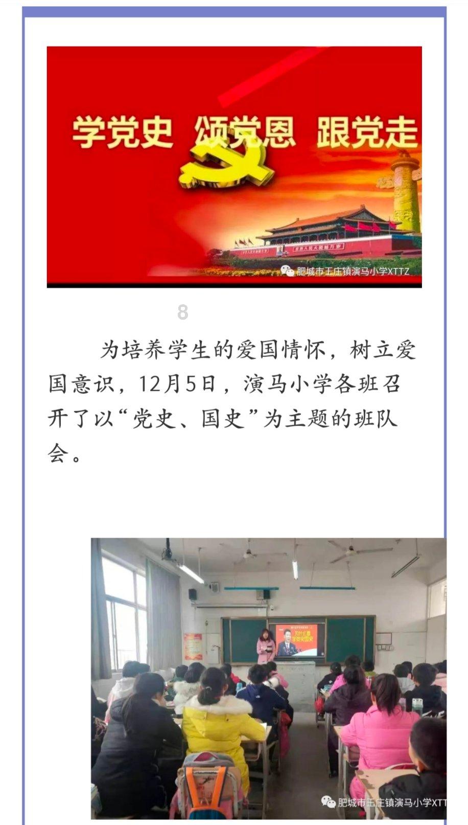 恶灵附身