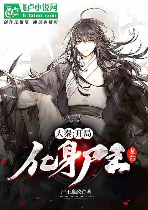 武魂2
