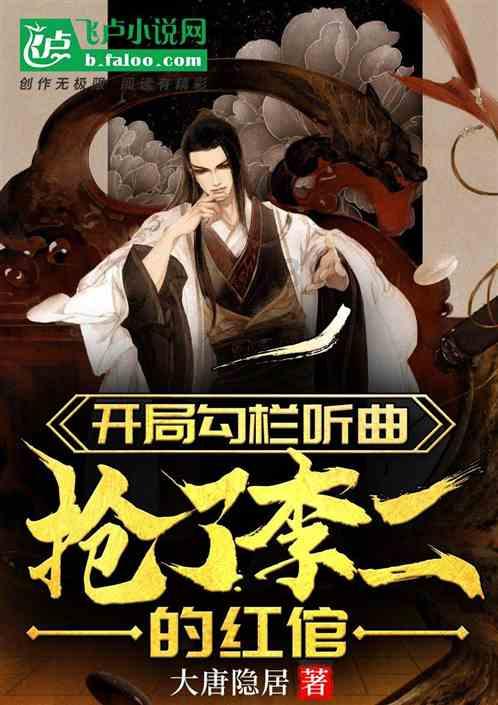 上班族救援