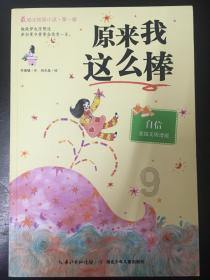 重装突击