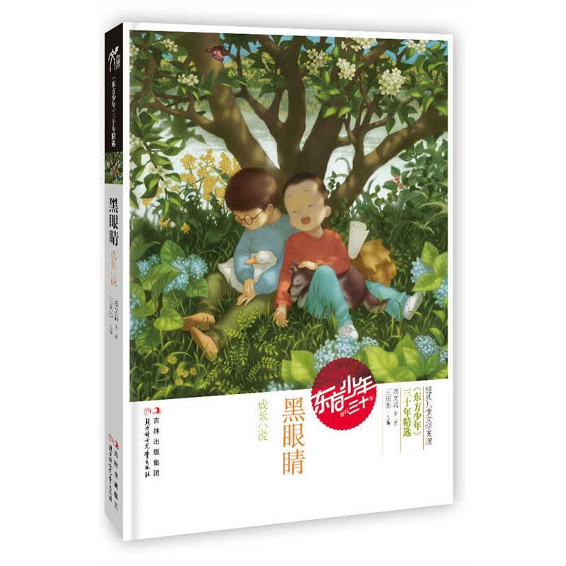 敢死队3中文版