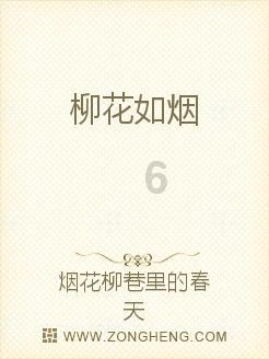 危险航线